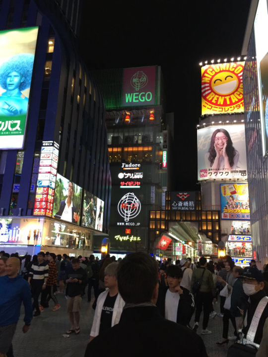 japon_jour15_11