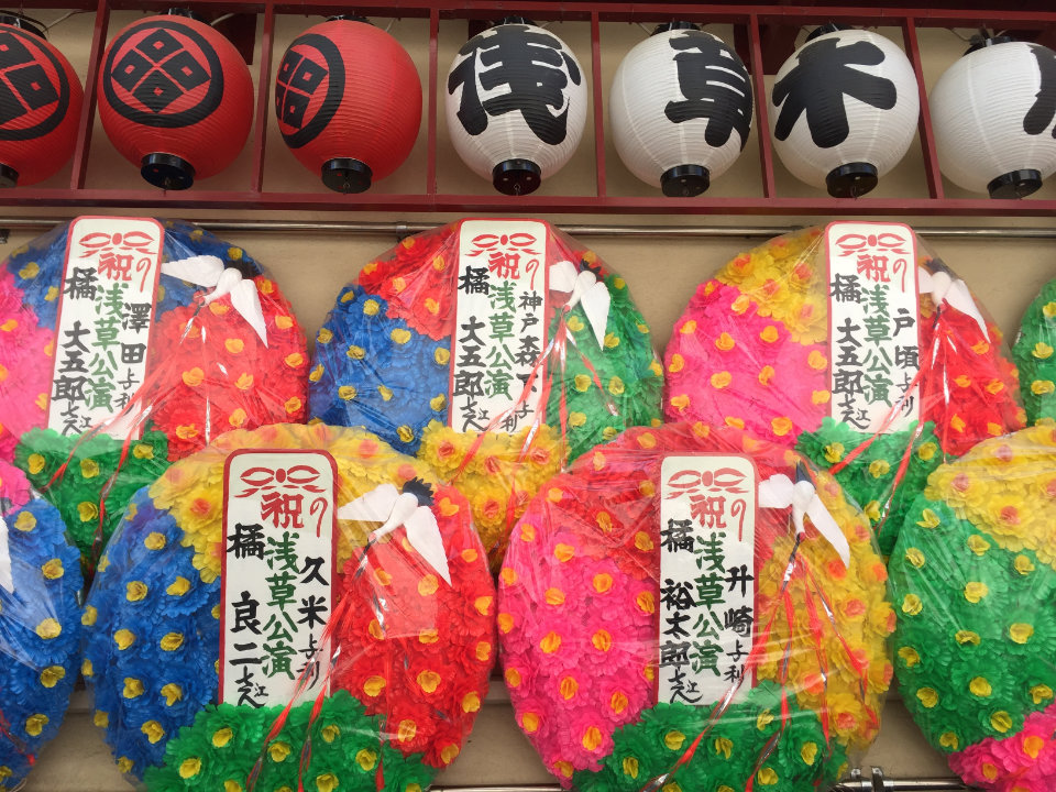 Tokyo 2ème jour